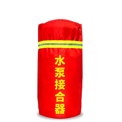 Minggu joint insulation cover fire water pump joint protective cover rainproof dustproof anti-freeze insulation sleeve joint protective cover 70*40cm (cotton added) ordinary