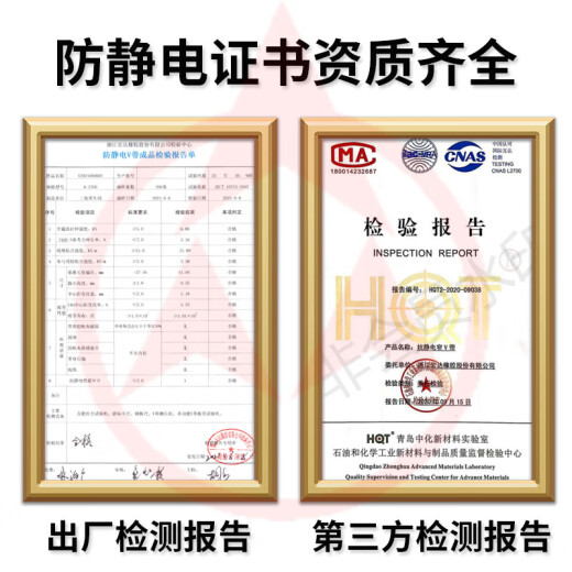 Anti-static triangle belt B-type belt B660B2489B1473B1753 Anti-static fan press belt Anti-static B2210=2200