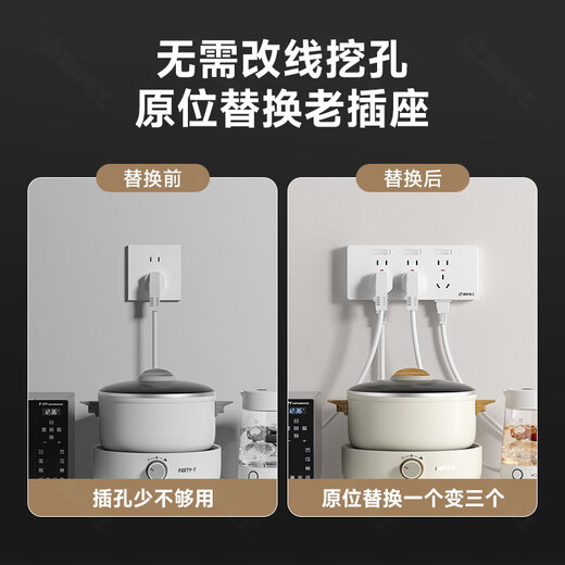
International Electrician's surface-mounted expansion socket conversion socket 86 type 118 general-purpose converter high-power kitchen expansion socket Surface-mounted 28 holes-gray (with indicator light)
