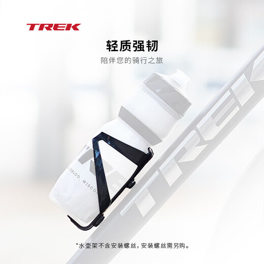 TREK Elite Lightweight, Sturdy, Environmentally Friendly and Durable Road Mountain Bike Cycling Cycling Sports Water Bottle Cage Bracket Black