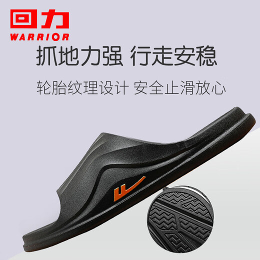 Pull back sports slippers men's bathroom outdoor shock-absorbing non-slip thick-soled slippers HL3967 white black 42-43 size