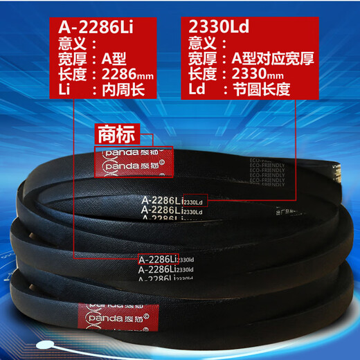 惠利得三角带D型3175Li-D3886Li大全橡胶传动带防滑耐磨三角大皮带 进口硬线D3200Li 其他