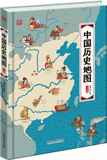 Historical Map of China Humanities Edition Yangyang Rabbit Beijing Institute of Technology Press 9787568213851