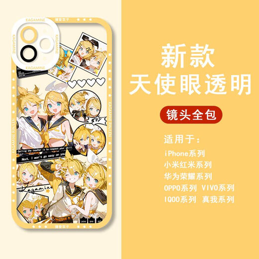 
vivo mirror sound ring and mobile phone case mirror sound Gemini is suitable for Apple 15 Huawei p60 vivoOPPOReno9 Xiaomi 14 Angel Eye-Q14756-Transparent Shell [Huawei Honor Model-Specific Model Send to Customer Service]