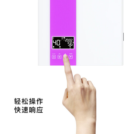 BEIFANG variable frequency electromagnetic heating furnace floor heating radiator coal-to-electric boiler colorful version 7KW (220V suitable for 50-60 heating)