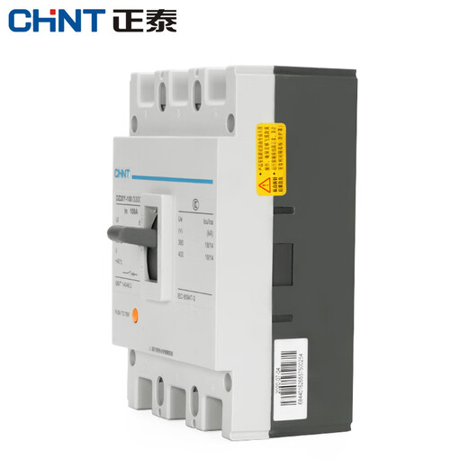 正泰DZ20Y-100/225/400/630/3300 160A 225A 315A 400A断路器 3P 32A 3P 250A