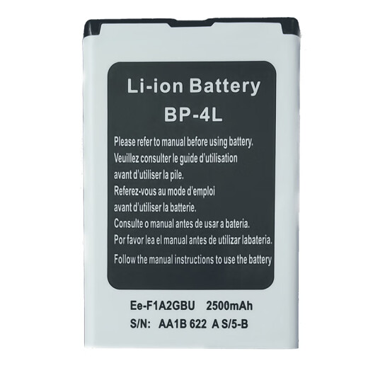 Pinniang Nokia BP-4L lithium battery video doorbell electronic cat's eye lithium battery 2500 mAh large capacity white