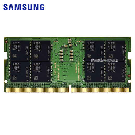 Samsung (SAMSUNG) DDR5 4800 5600 6400 notebook memory, suitable for ASUS Tianxuan 5/6 ROG Gunslinger 8/9 Moba Lenovo Savior Dell Alienware DDR5 4800MHz notebook memory 16GB 1 piece single