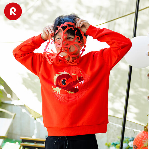 reima男女儿童卫衣2024春季新年款红色印花运动针织套头连帽上衣 红色3880 116 cm