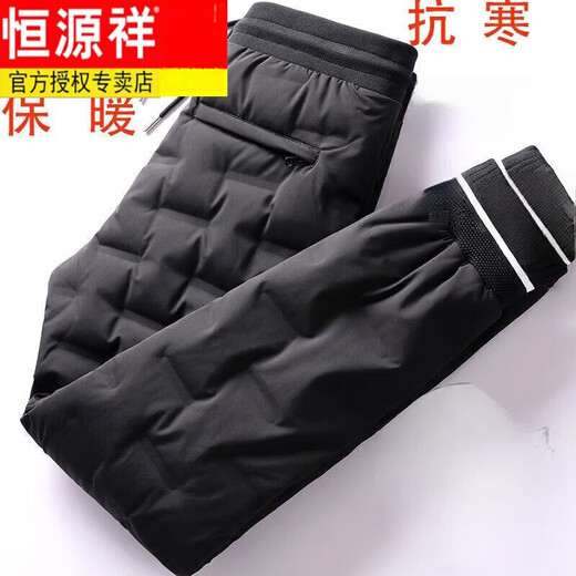Hengyuanxiang 2026 Down Padded Pants for Outerwear Down Padded Pants for Men and Women Same Style Thickened Outdoor Sports Warm Pants 1084 Upgraded Version M 100-115Jin Jin is equal to 0.5kg Wear