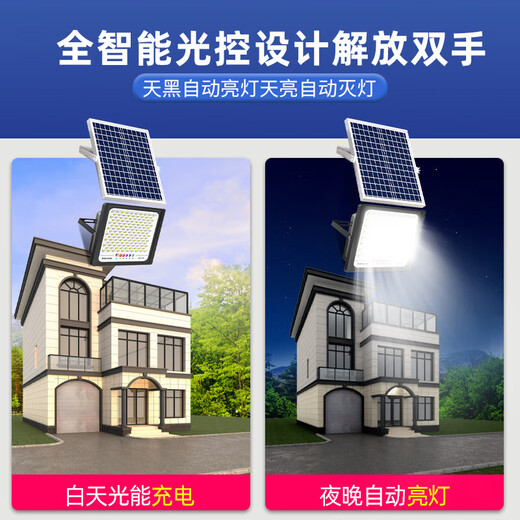 Юй Шуо солнечное освещение садовый светильник открытый дом открытый мощный свет управление индукционный светодиод один-два освещения флагманская модель 800 Вт + линия 5 метров + свет около 300 квадратных метров