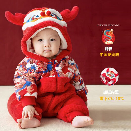 Meng Yitang full-month clothes for boys and girls, plus velvet clothes for boys and girls, thickened festive New Year clothes for 100-day birthday party for newborns, Guochao Xianglong 66