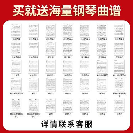 雅马哈（YAMAHA）电钢琴CLP725/735/745/825/835/845实木立式钢琴专业88重锤键盘 CLP-825WH白色官方标配+全套配件