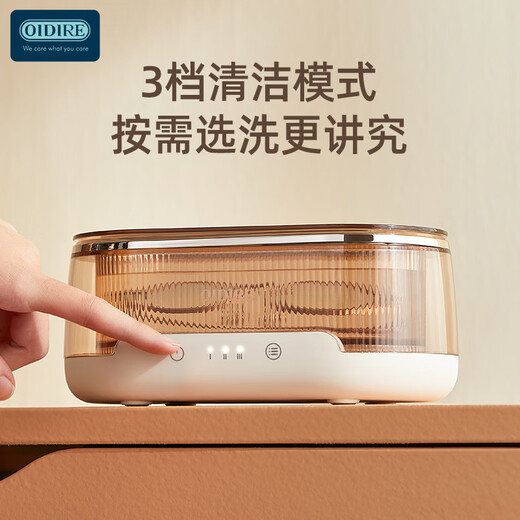 OIDIRE (even point) ultrasonic cleaning machine glasses cleaning machine household multi-functional small braces denture cleaner fully automatic jewelry cleaner see-through window ODI-CS08 intelligent three-speed optional