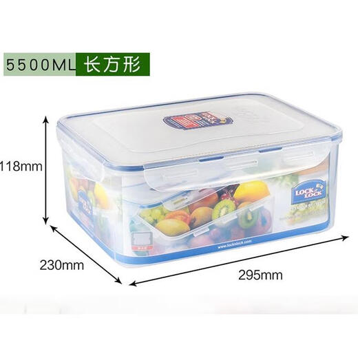 
Plastic fresh-keeping box large capacity 12L refrigerator storage camera stamp seal box grain fruit food hpl829 3.9l fresh-keeping box