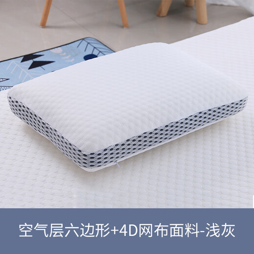 Haomian Erwachsene Universal Slow Rebound Bread Kissen Doppel Hotel Schlaflokal Memory Memory Foam Kissen Haushalte Kissen Kern Memory Kissenluftschicht Sechseckalales hellgraues Spleißen (Einzelstandardversion) 60*40*12 cm