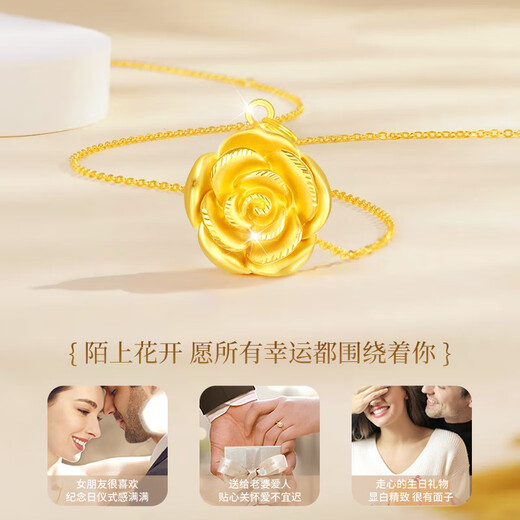 Lao Fengxiang Rose Gold Necklace Women's Pure Gold Pendant Wedding Anniversary Gift for Girlfriend and Wife's Birthday Pure Gold Happy Rose Pendant + Free 925 Silver Chain