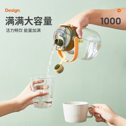 日康日康水杯婴儿杯儿童水壶Tritan带重力球防摔防漏饮水杯子 望月兔B1049桔黄240ml