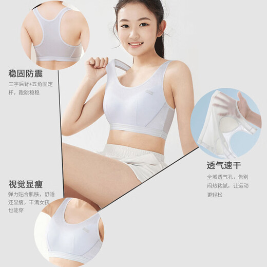ZYZART Girls' Bra High School Students 15 to 18 years old developmental students girls' underwear 12-16 years old junior high school students 17 White + light pink [cotton soft-shaped vest] XL [suitable for 100-120 Jin [Jin equals 0.5 kg]]