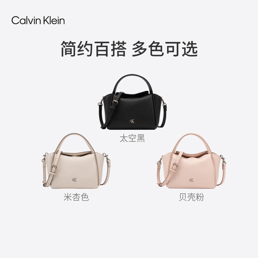 Calvin Klein women's bag 25 spring and summer new niche letter ck vegetable basket bag portable crossbody bag ingot bag 4K3144G
