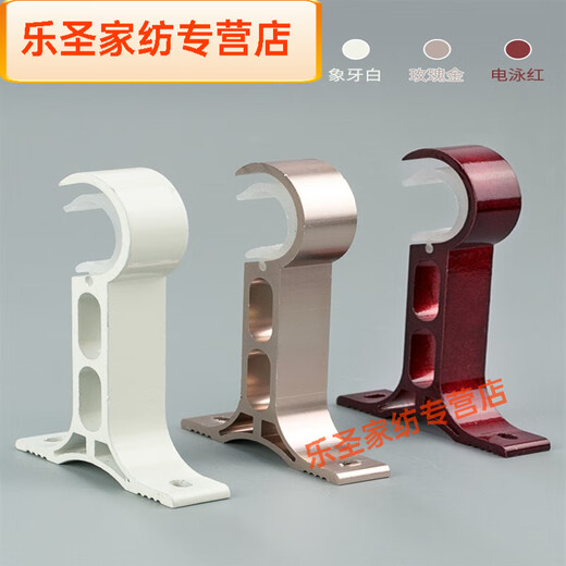 Muran Noel Curtain Roman Rod Bracket Curtain Rod Base Top Mount Hook Shelf Curtain Rack Support Single Rod Fixing Accessory Thickened Single Top Mount Side Mount Universal Gold 1 Pack