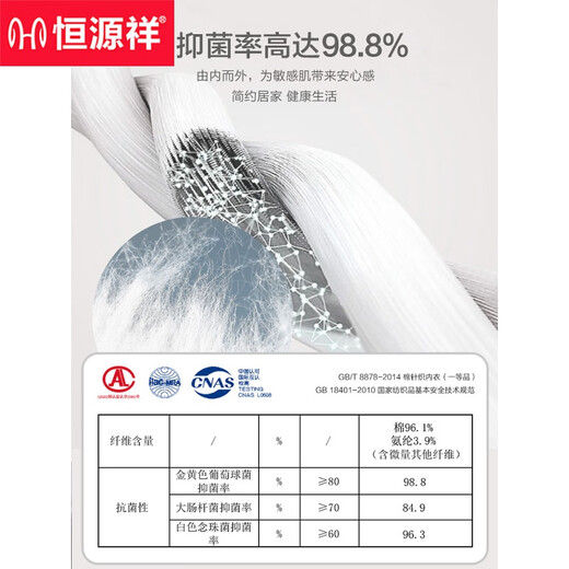 Hengyuanxiang Pajamas Men's Spring and осень -стиль 2024 Новый чистый хлопковый тонкий стиль с длинным рукавом для открытого костюма для домашней одежды лето 16836 170 (l)