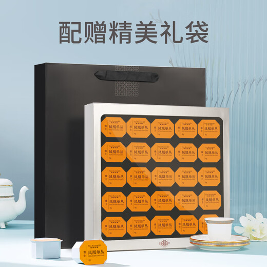 华祥苑乌龙茶 潮汕凤凰单枞特级100g轻火铁盒装单丛茶叶