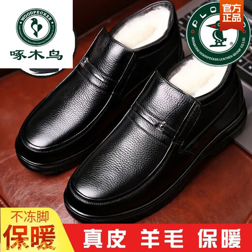 啄木鸟头层牛皮羊毛内里高帮棉鞋正装皮鞋男加绒保暖大棉鞋中老年爸爸鞋 6621 黑色 43 码-品牌旗舰正品断码特·价名鞋十大品牌