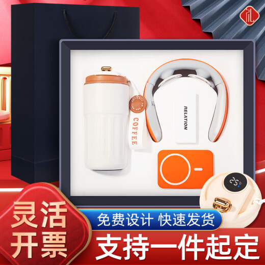 CYUS DUCK公司员工商务礼品定制会议教师节伴手礼礼盒套装实用活动纪念品 【咖啡杯+颈椎仪+充电宝+伞】蓝