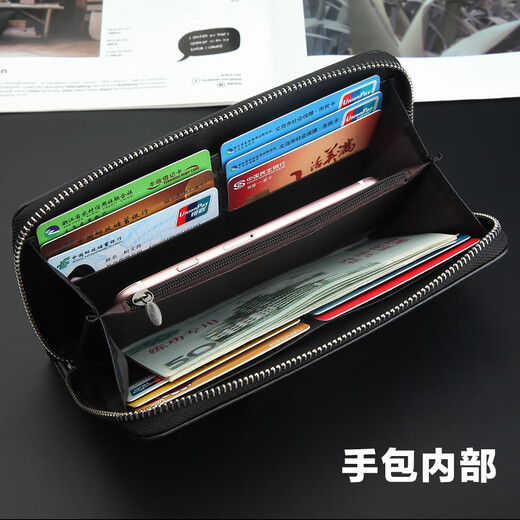 Men's wallet long genuine leather texture clutch large capacity multi-card zipper business handbag can be placed on mobile phone Coffee color