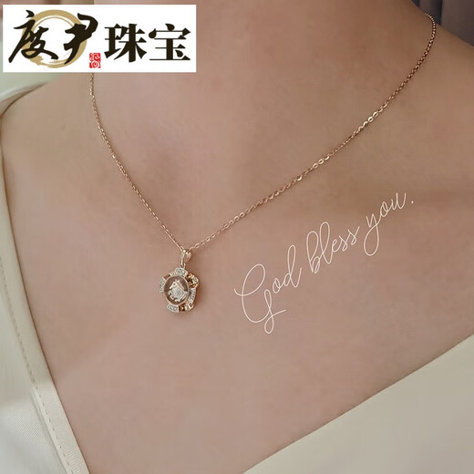 Du Yin 18K gold pendant color gold rose gold pendant single pendant au750 diamond zodiac necklace pendant animal year rat rose white (spot)