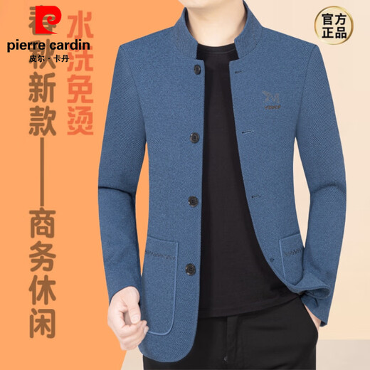 皮尔卡丹（pierre cardin）外套男士西装男春秋季西服夹克男中年爸爸毛呢呢子外套中山装男装 藏青 QB59132 2XL 185 建议150-165斤