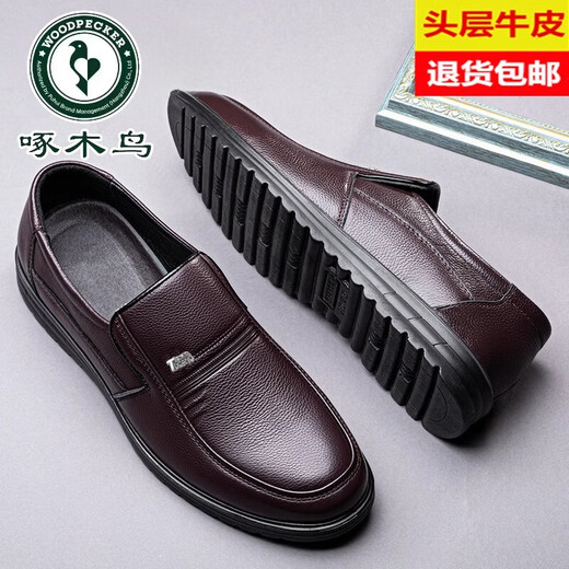 Zapatos de cuero de pájaros carpinteros para los nuevos zapatos casuales de negocios de cuero genuino para hombres, suela suave y transpirable sin deslizamiento de mediana edad y ancianos, zapatos de papá de gran tamaño negro 9922 Modelo de cuatro estaciones 37 zapatos de cuero estándar