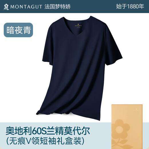 Montagut Seamless Modal Short Sleeve Men's Thin Slim Fit Sports Breathable Inner Top Tight Undershirt Underwear Four Seasons