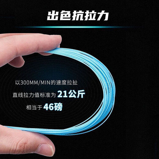 薰风（KUMPOO）羽毛球线拍线网线高弹耐打控球KS-58薰风线KS58 高弹耐打 白色