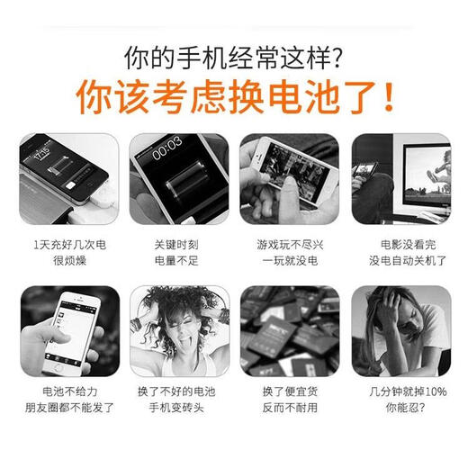联想百应适用原装联想A3910 A3890 K31-T3 乐檬K3 K30-E/T/W BL242手机电池 板 0mAh 1个电池