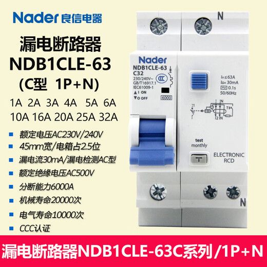 Liangxin NDB1CLE-63C type Nader Shanghai interrupteur de protection contre les fuites disjoncteur fuite type AC 30mA 50A 3P