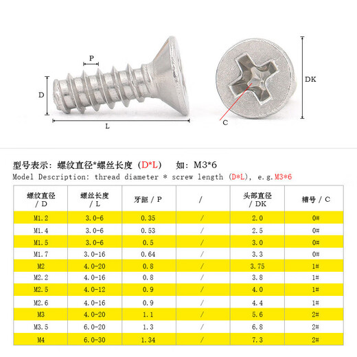 XMSJ304 Acero inoxidable Countersunk Cross Cross Autodelabla Autoducto GB846 Tornillo electrónico de precisión estándar M1.2-M5 KB2.6*12200 Piezas