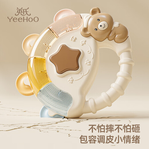 [80% nuevo] Yeehoo Drum en forma de niños Electronic Piano Pianh Drum Rocking Percusion Instrument Instrument Engastando los juguetes de educación temprana regalos de cumpleaños