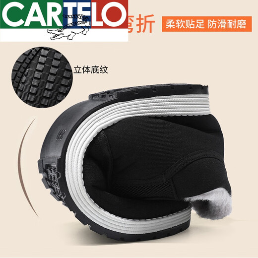 CARTELO high-end cotton shoes for men with winter plus velvet warm daddy shoes soft sole cover foot cotton shoes wear-resistant men's work shoes men's shoes black need to take a large size plus velvet cotton shoes 826 38
