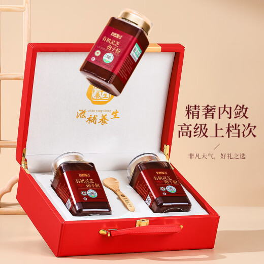 半山农有机灵芝孢子粉礼盒500g 长白山灵芝粉送长辈父母补品端午节礼盒