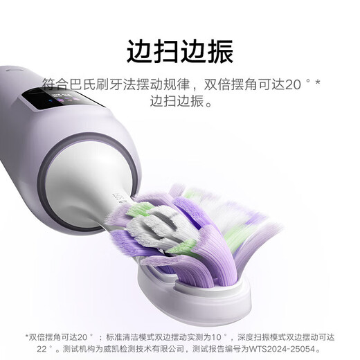 Mijia Xiaomi Sonic Sweep Electric Toothbrush Pro Blue + Oral Care Gift Box Set Home Smart Faceted Sweep Color Screen Digital Display Reminder 180 Days Battery Life