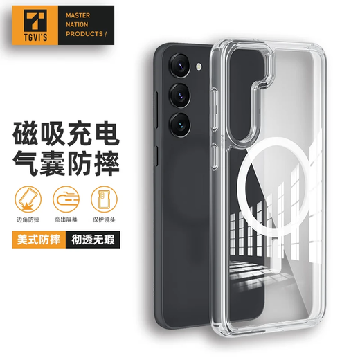 TGVI'S Samsung S23 mobile phone case magnetic charging magsafe transparent Galaxy silicone anti-fall anti-slip anti-fingerprint protective case [Magsafe magnetic case] transparent [National seven warehouse delivery Lightning arrival home]