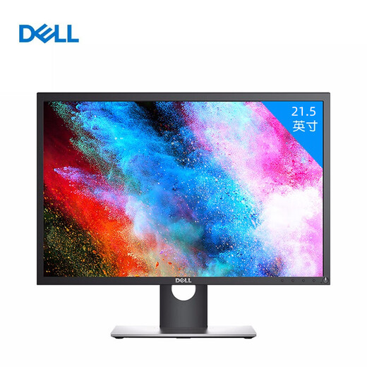 Second-hand 90% new Dell 20 23 23.8 24 27-inch LCD computer monitor 2k4k high-definition IPS screen 1080P 21.5-inch Dell P2217H IPS screen/lift and rotate