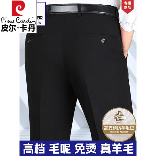 皮尔卡丹羊毛休闲裤男中老年秋冬季新款毛料男裤免烫商务条纹小西裤男 -9885浅灰条纹 【高档羊毛】 30 【腰围二尺三】