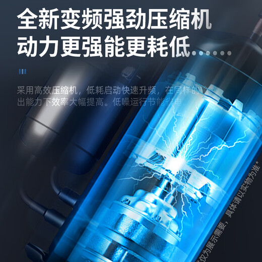 Skyworth central air-conditioning ceiling unit with 3 HP first-class energy efficiency variable frequency heating and cooling one-to-one commercial embedded ceiling unit with new energy efficiency with 3 HP first-class frequency conversion - recommended on the best-selling list