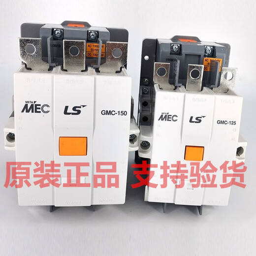 LGLS Power MEC AC Contactor GMC-100/125/150/180/220/300/400/60 Original AC/DC100-240V GMC100