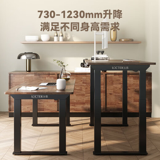 Lege electric lift table large table multi-functional computer desk office study writing dining table E3Q solid wood rubber 1.8M