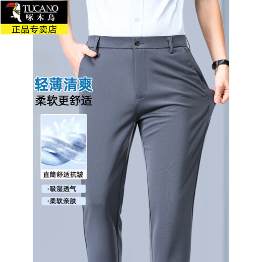 Pantalon de pics de bois de glace d'été pour hommes pantalons décontractés de la fine lutte contre le printemps et de la combinaison de détection d'automne et de pantalons de détection fraîche et de détection fraîche et de détection d'automne à la ligne droite 516 environ 130-145 Jin [Jin est égal à 0,5 kg]
