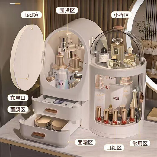 Yunya makeup mirror desktop LED light desktop with light portable fill-in light makeup mirror cosmetics storage box integrated storage rack pearl white LED light